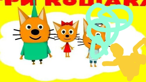 три кошака воздушная сказка #shorts