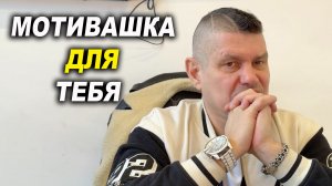 Мативашка. Дорого качество почему не с теми работаешь