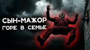 Эдмунд Криспин - Золотая середина