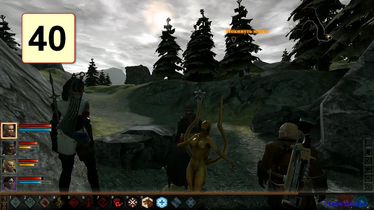 Прохождение ►Dragon Age 2◄【• Выпуск• #40】