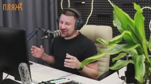 Подкаст 20 мин  #интервью #РадиоПляж 🔊  Певица - SVETLANA GONCHAROVA