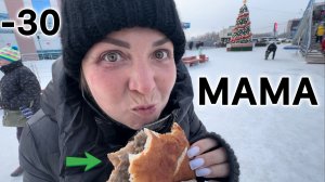МОРОЗ -30, а у нас ГОРЯЧИЕ БЕЛЯШИ и счастливые дети! ❄️🥟 Наш день в театре / HAPPY YAN | VLOG