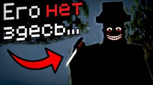 The Man From The Shadow НАСТОЯЩИЙ? Майнкрафт Хоррор Моды #11