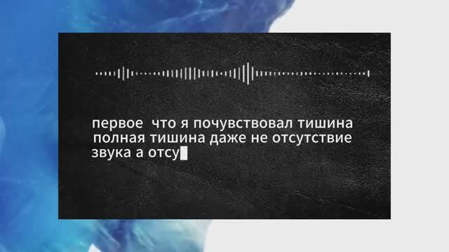 Я вернулся с того света — и теперь боюсь засыпать