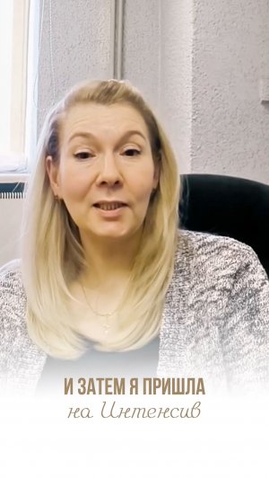 Видео-отзыв Детский интенсив №1