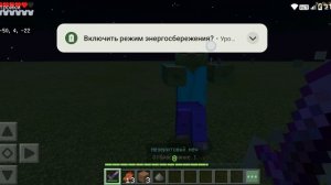 Я победил 1 волну зомби Криперов апакалепсиса который нападают на 🏠