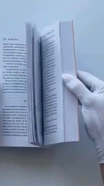 Цветы для Элджернона