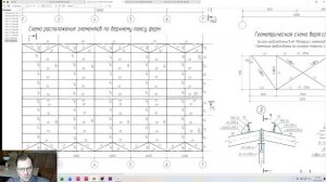 Проверка проекта гаража 18х36 метров