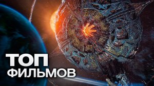 НОВИНКА ФИЛЬМОВ 🔥 2026 Года фильмы которые уже вышли