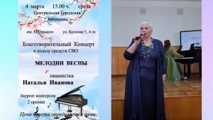 03.И.Бах_Прелюдия_Анна и Наталья Ивановы_4 марта 2026_Пятигорск