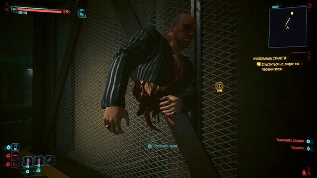 Вот тебе моя благодарность