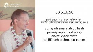Shikshastakam - 8 teachings of Sri Chaitanya Mahabrabhu SB 6.16.56 - 2025-08-15 - Sri Prem Prayojan