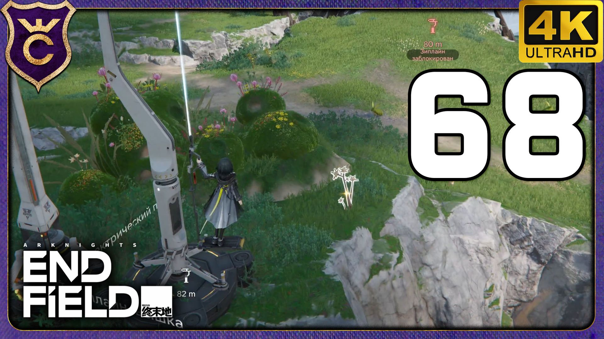 БЫСТРЫЙ И ЭФФЕКТИВНЫЙ СБОР ВСЕХ МАТЕРИАЛОВ! 68 Arknights Endfield