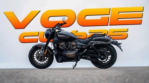 VOGE CU 625 — ЛУЧШИЙ КИТАЙСКИЙ КРУЙЗЕР? Подробный обзор