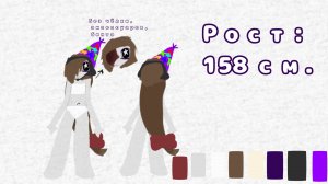 Первая анимация в флипаклипе!