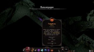 БЕЗ БОЯ ПОБЕДИЛ БОССА! 34 Heretical