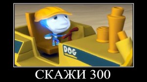 демотиватор Фиксики ржака попугаический апокалипсис🖼️ 😂😂😂😂