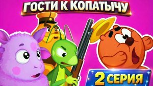 ЛУНТИК ПЕРЕЕХАЛ К КОПАТЫЧУ!😧 Чем Всё Закончилось?!