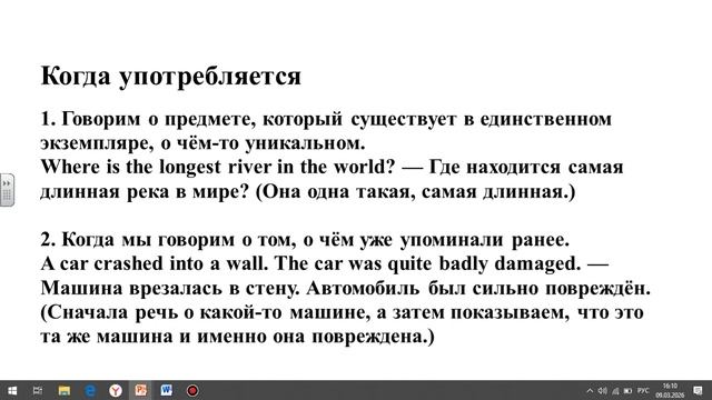 331,241,341-10.03;551,141,531-11.03;541,321-12.03;751,741,151-13.03;731-14.03