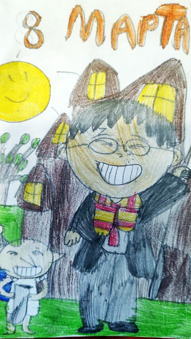С 8 МАРТА