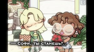 — Софи.. | рейчел | В ОПИС!!🌿