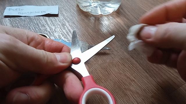 Как отмыть ножницы от скотча