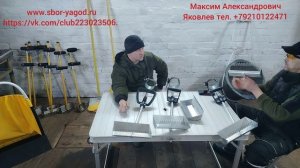 Сбор черники. Инструмент профи - м.