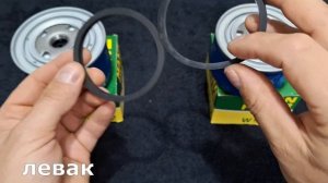 Подделка фильтра манн.mp4