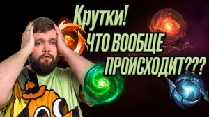 Крутки!!! ЧТО ВООБЩЕ ПРОИСХОДИТ??? | Dragonheir: Silent Gods