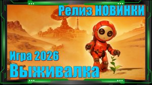 Blossom The Seed of Life - НОВИНКА игр Релиз на ПК