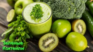 Пища для переходного периода