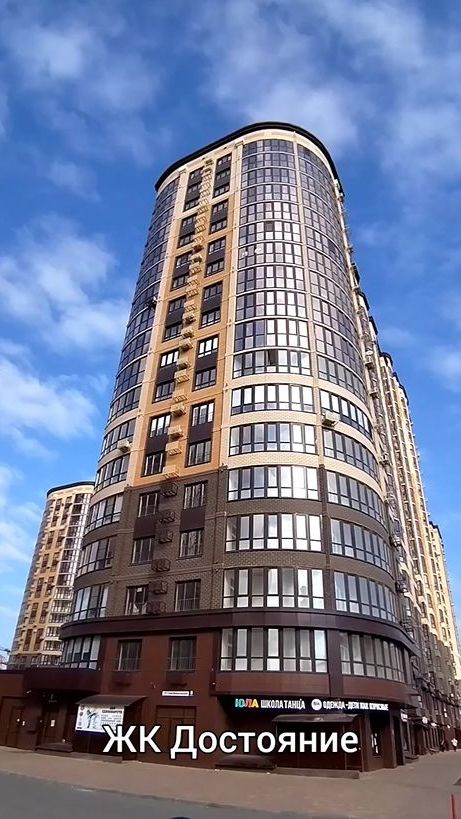 ЖК Достояние в Краснодаре  Стоимость и вопросы по приобретению  +79181952211 любой мессенджер