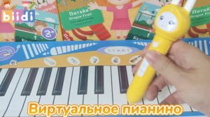 Музыкальный плакат