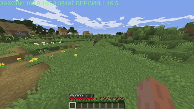 ИГРАЮ НА НАШЕМ СЕРВЕРЕ ВЫЖИВАНИЕ