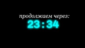 играем с шуриком 2 на 2