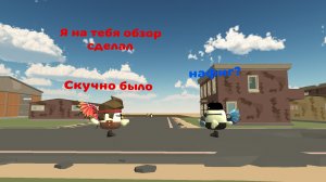 Короче мне было скучно,и вот обзор на Гернаура #Гернаут36к #Обзор #чикенган #Артемка24к #котанШоу