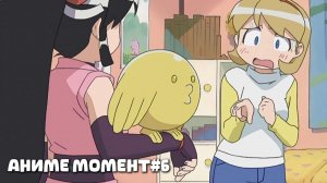 СМЕШНОЙ АНИМЕ МОМЕНТ#6 | Дважды два - это Синобу