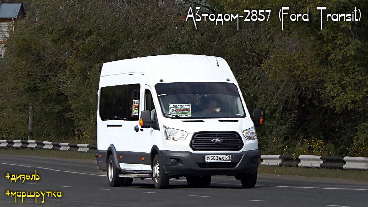 Другие двигатели (SCANIA, ISUZU и др.)