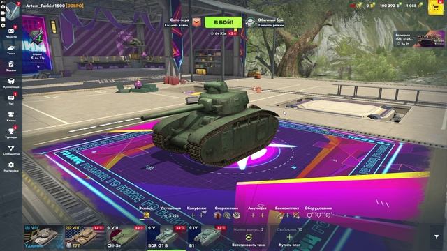 новости о моём канале