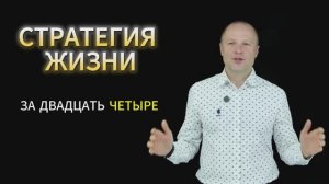 ТЕМА 25 МАРАФОНА