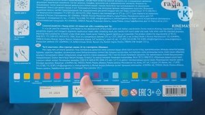 Приключения ТНТ Серия Пластилин Гамма Юный Художник 18 Цветов 2026