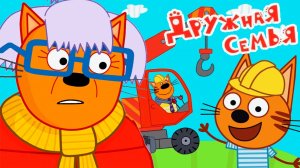 Три Кота Мультфильм | Три кота Мультики для малышей | Стройка Три кота смотреть