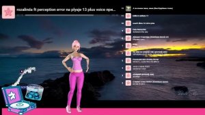 LIVE: Розовая Печенька