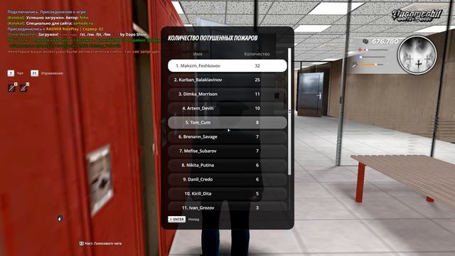 Grand Theft Auto San Andreas 2026.03.09 - 21.46.25.01 смотреть онлайн