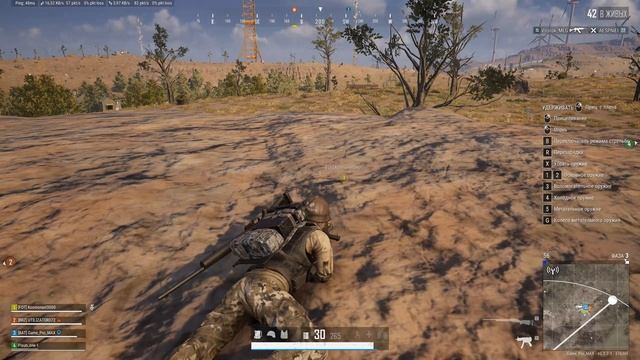 PUBG: / Матч с Солянкой / Game_PRO_MAX / ТОП 1