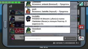 амонг ас 2 серия: слепой детектив