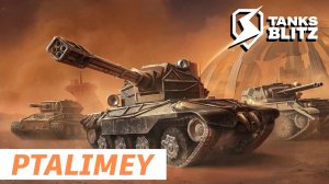 Начинаем рейтинг. Заходи посмотри🔴Tanks Blitz🔴