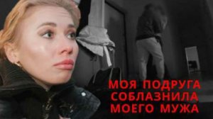 💔ВЫГНАЛ ДЕВУШКУ ИЗ ДОМА РАДИ ГРЯЗНОЙ ИЗМЕНЫ!