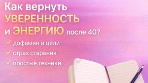 Приветственный эфир ANTIAGE