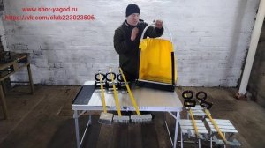 Обзор нового инструмента для сбора ягод. 2026.г